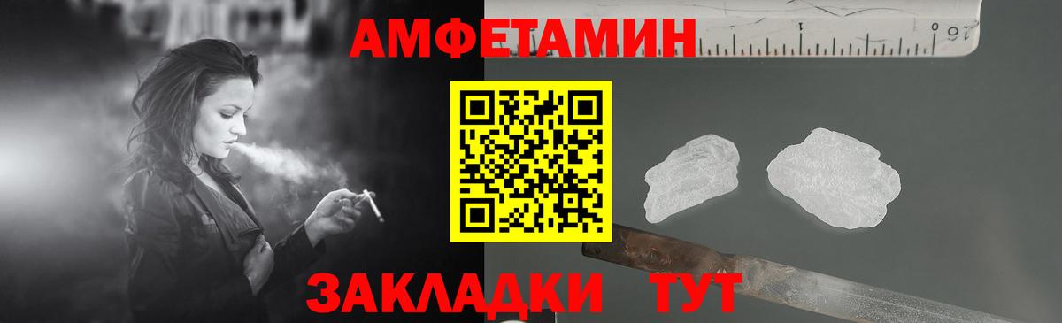 мега рабочий сайт  АМФЕТАМИН Розовый  Вход с VPN  Калининград  АМФ 