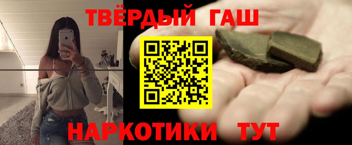ГАШ индика сатива Калининград