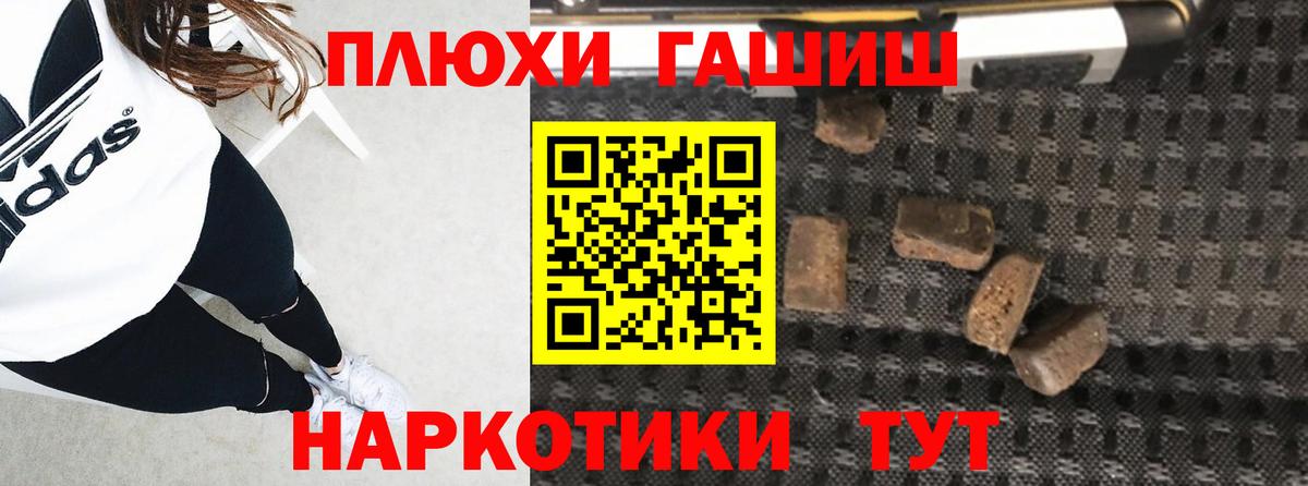 ГАШ Ice-O-Lator Калининград