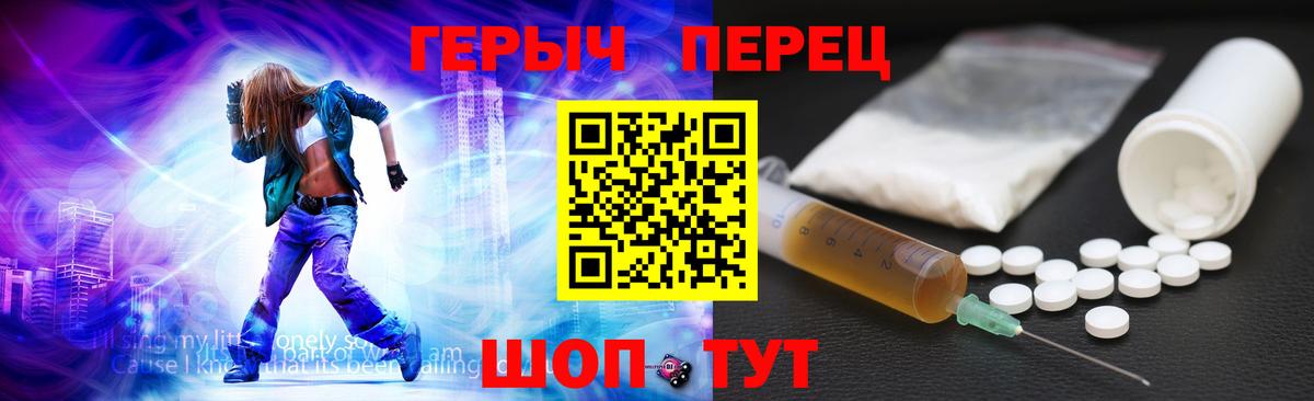 Героин афганец Калининград