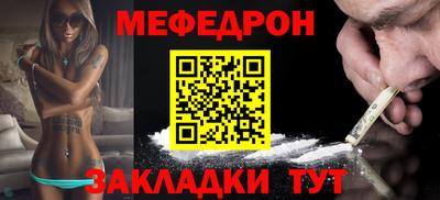 соль ск Бузулук
