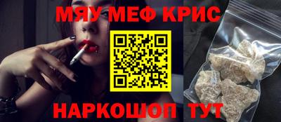 гашик Апшеронск