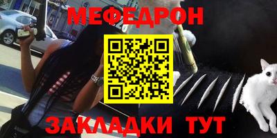крисы Бугуруслан