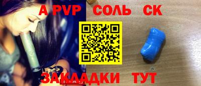 крисы Бугуруслан