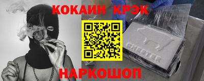 тгк Кунгур