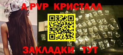 крисы Бугуруслан