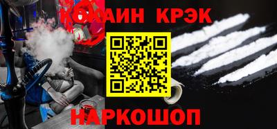 гашик Апшеронск