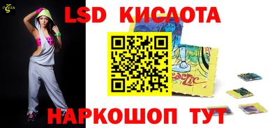 ГАЛЛЮЦИНОГЕННЫЕ ГРИБЫ Апрелевка