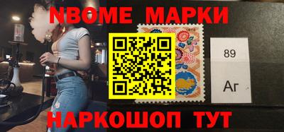 соль ск Бузулук