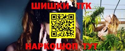 соль ск Бузулук