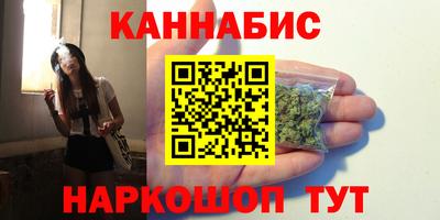 соль ск Бузулук
