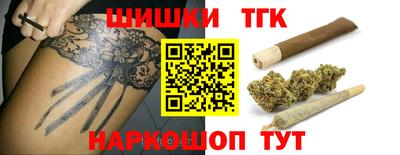 крисы Бугуруслан