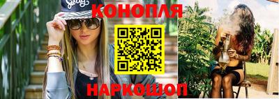 гашик Апшеронск