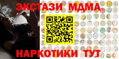 гашик Апшеронск