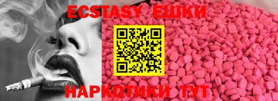крисы Бугуруслан