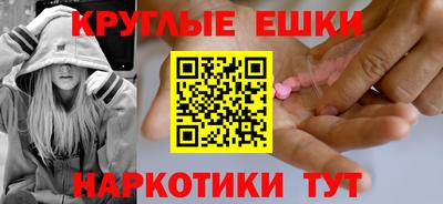 крисы Бугуруслан