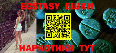 соль ск Бузулук