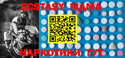 гашик Апшеронск