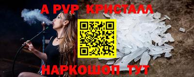 индика Аргун