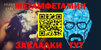 соль ск Бузулук