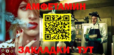 соль ск Бузулук