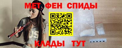 гашик Апшеронск