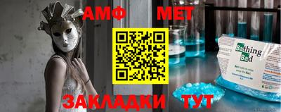 соль ск Бузулук