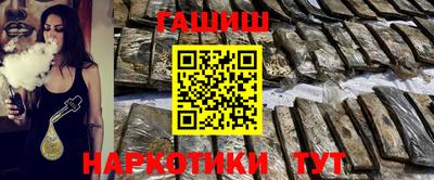 индика Аргун