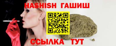 соль ск Бузулук