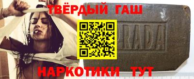 крисы Бугуруслан