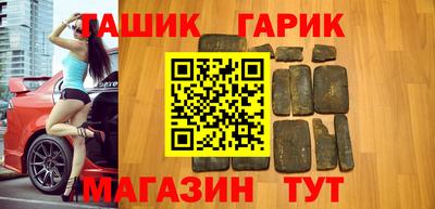 индика Аргун