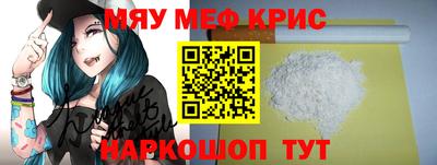 индика Аргун