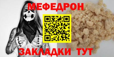 соль ск Бузулук
