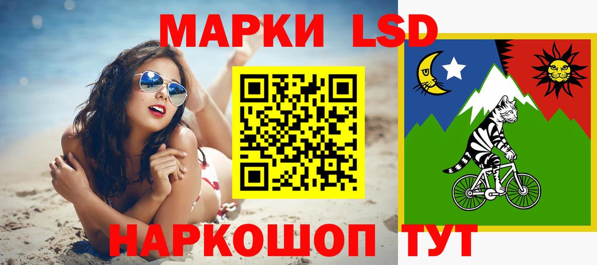 Калининград  Лсд 25 экстази кислота  Лсд 25 экстази ecstasy  Вход с VPN 