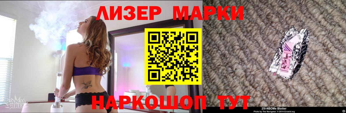 ЛСД экстази кислота Калининград