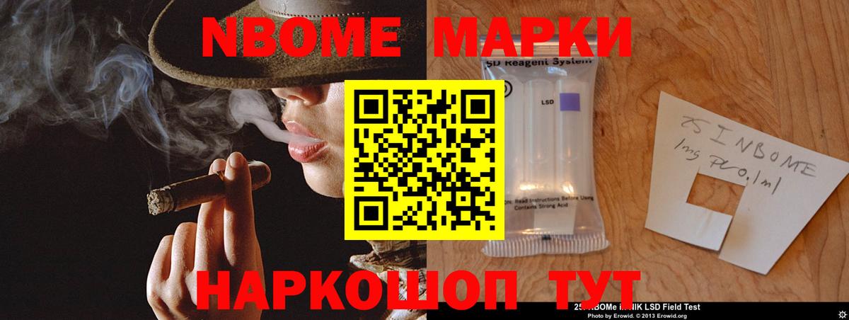 Бошки Шишки  Кокаин  КЕТАМИН  ГАШИШ  MDMA  Гашиш  Калининград  Вход с VPN  Меф МЯУ МЯУ  