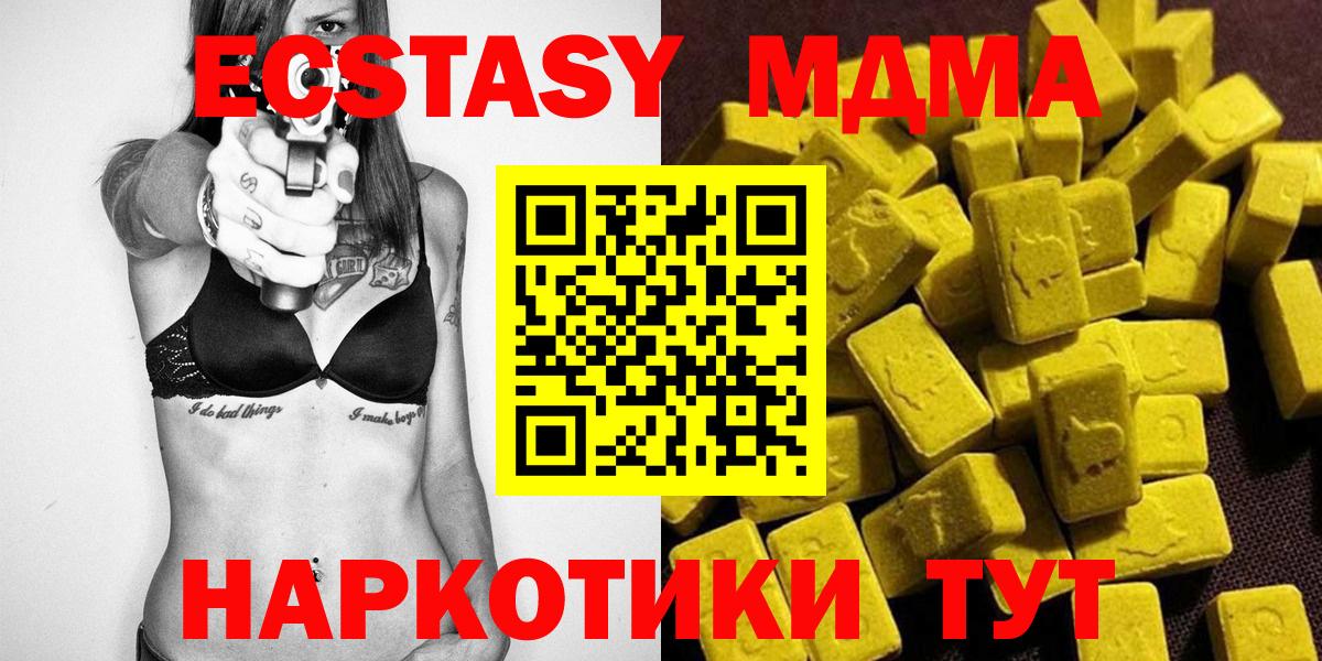 MDMA VHQ Калининград