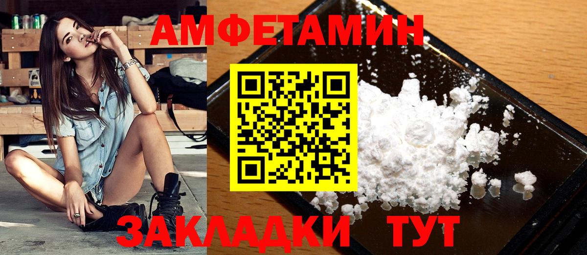 МЕТАМФЕТАМИН Methamphetamine  Калининград  МЕТАМФЕТАМИН Methamphetamine 