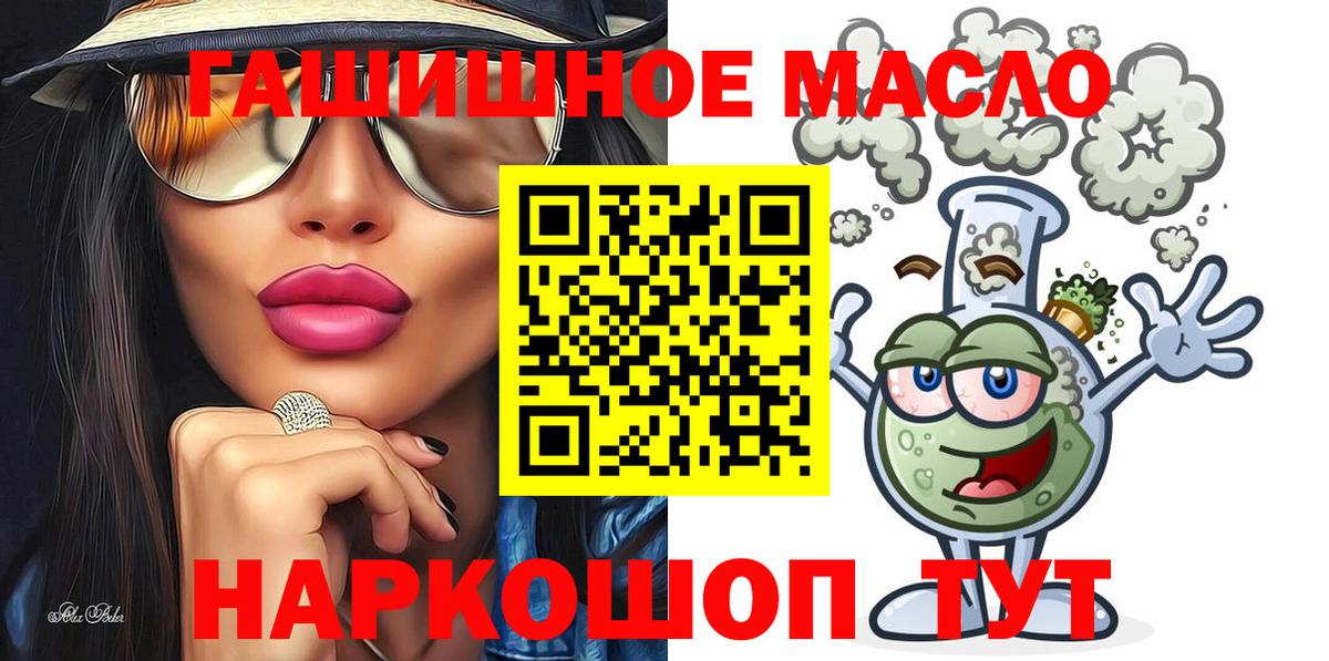 ТГК вейп с тгк Калининград