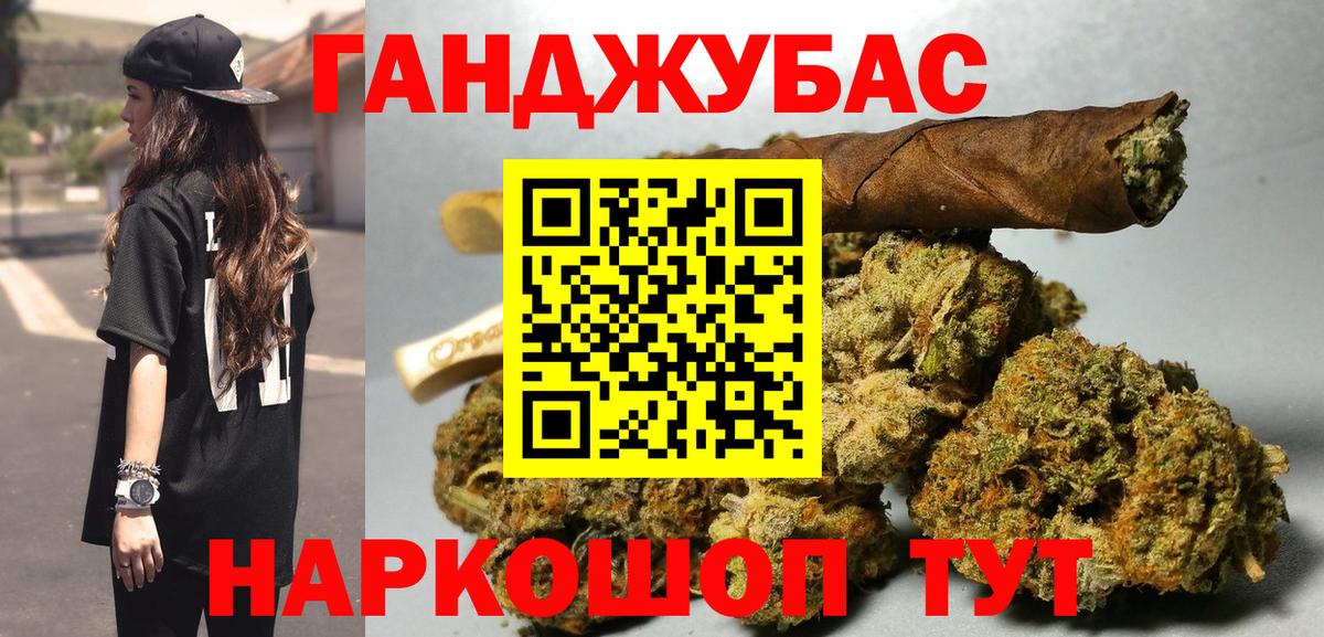 МАРИХУАНА планчик  Вход с VPN  Калининград  Конопля THC 21%  Канабис Amnesia 